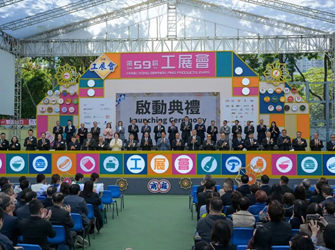 桂林“桂品”闪耀第59届香港工展会 借国际窗口深化“出乡入湾”战略